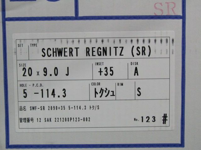 ■1台限定■WORK　シュヴァート　レグニッツ　OPカラー　未使用品4本セット