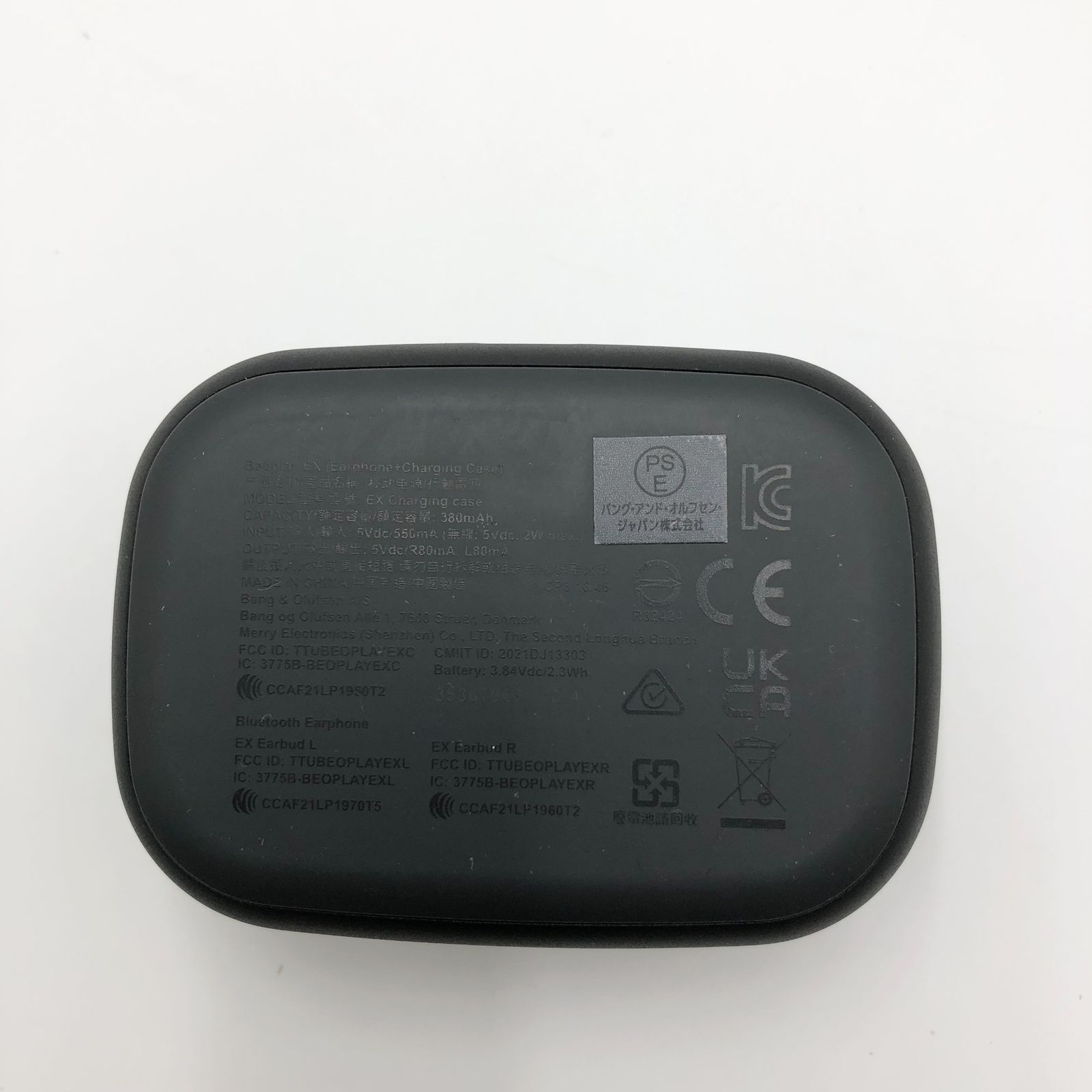 バング アンド オルフセン Bang Olufsen 完全ワイヤレスイヤホン Beoplay EX Anthracite Oxygen アクティブノイズキャンセリング 防塵 防滴IP 57認定 Bluetooth