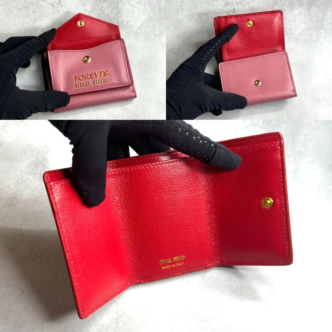 未使用品】 miu miu ミュウミュウ フォーエバーラブレター 未使用品】 miu miu ミュウミュウ フォーエバーラブレター