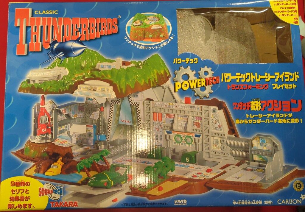 タカラ トランスフォーミング プレイセット THUNDERBIRDS / CLASSIC
