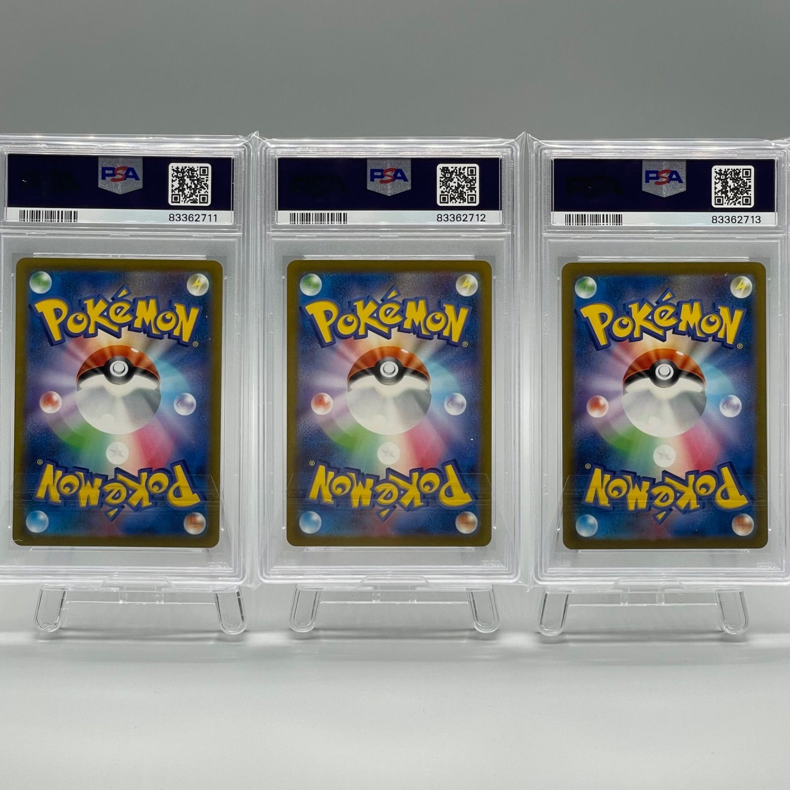 151 フシギバナ リザードン カメックス 進化ラインSAR PSA10 連番