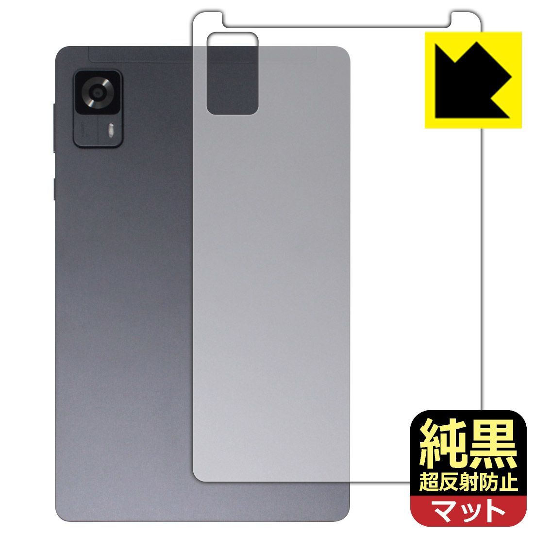 PDA工房 HEADWOLF FPad7 対応 純黒クリア[超反射防止] 保護 フィルム 