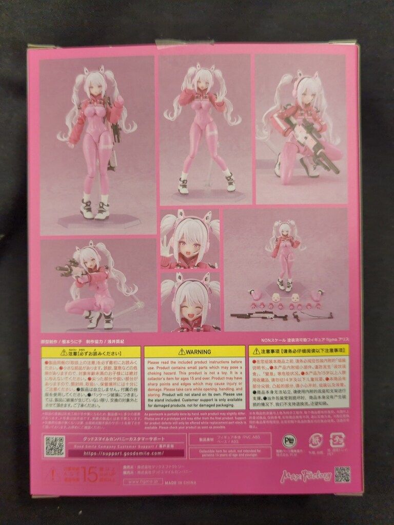 アリス 628