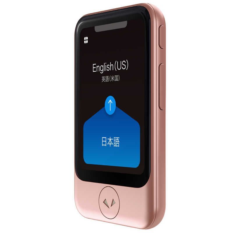 新品 未使用 未開梱】 ソースネクスト POCKETALK