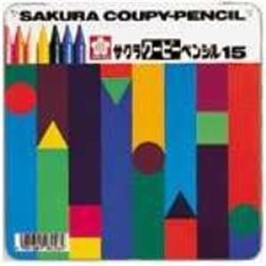 業務用30セット サクラクレパス クーピーペンシル FY15 15色 缶入