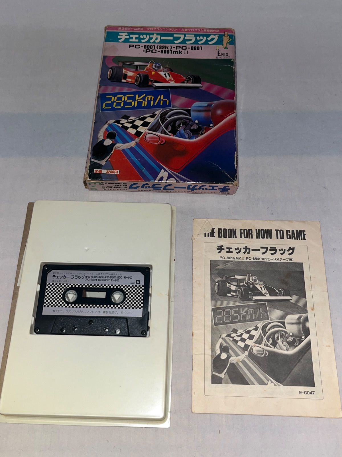 激 チェッカーフラッグ PC8001テープ版