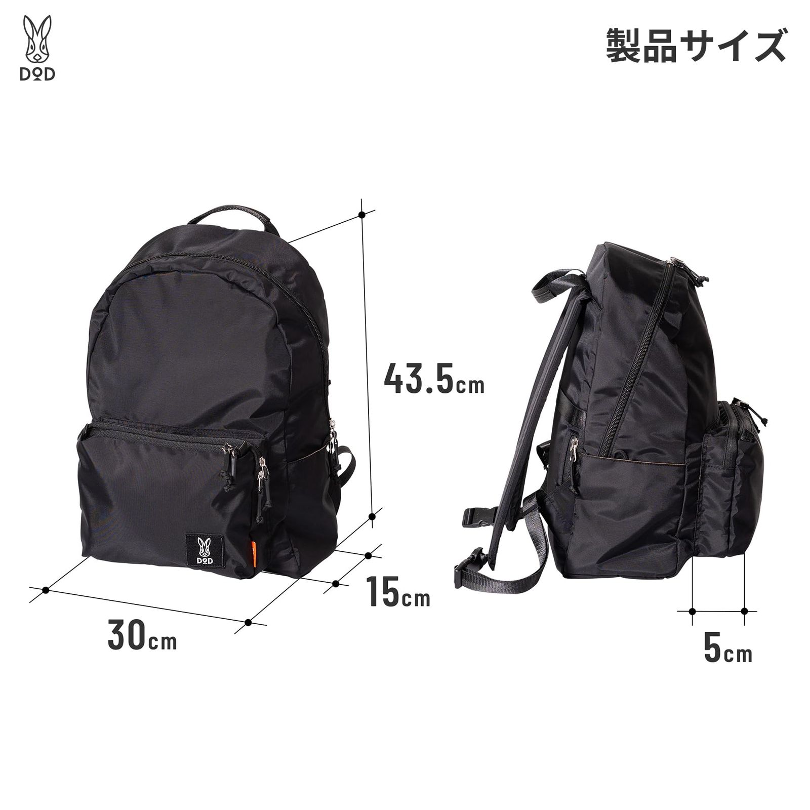 ディーオーディー