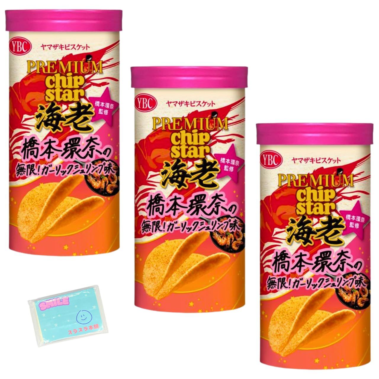 プレミアムチップスター海老味 3個セット 【公式通販】
