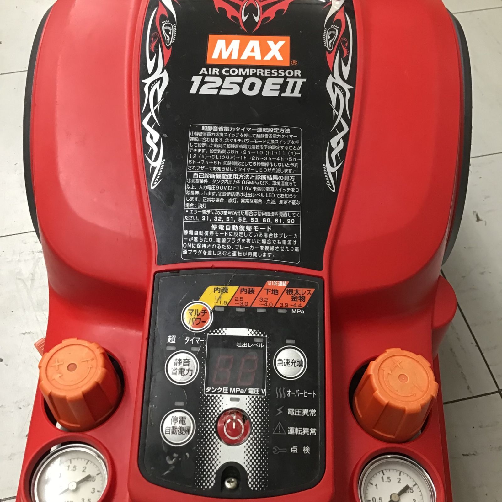 中古品】マックス/MAX エアコンプレッサー AK-HL1250E2_レッド