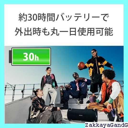 ソニー ワイヤレススピーカー