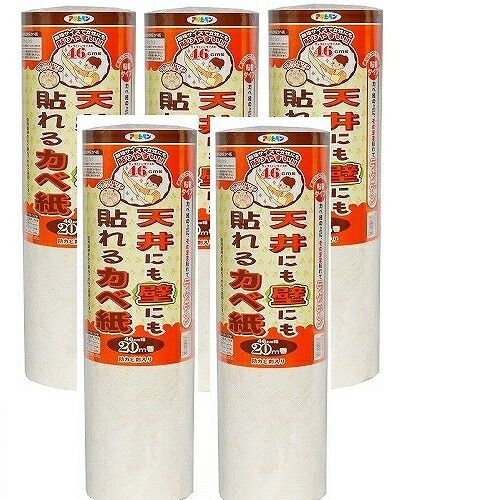 アサヒペン 天井にも壁にも貼れるカベ紙 ４６ＣＭＸ２０Ｍ ＡＰＧ−４１ 5本セット