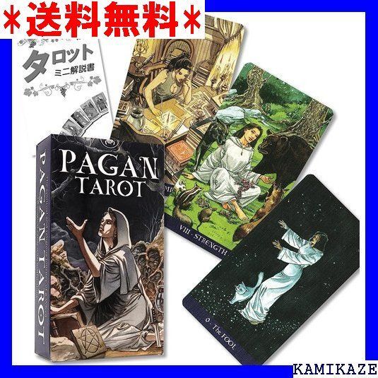 ☆ ペイガン タロット Pagan Tarot タロット占い解説書付き 542