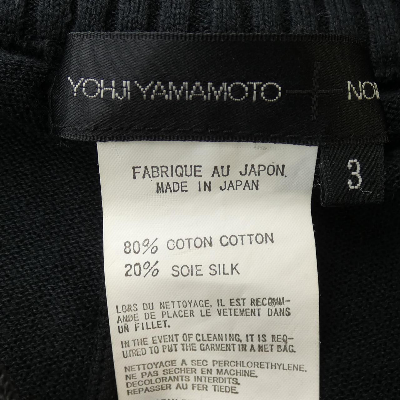 ヨウジヤマモトプリュスノアール YOHJI YAMAMOTO+NOIR カーディガン