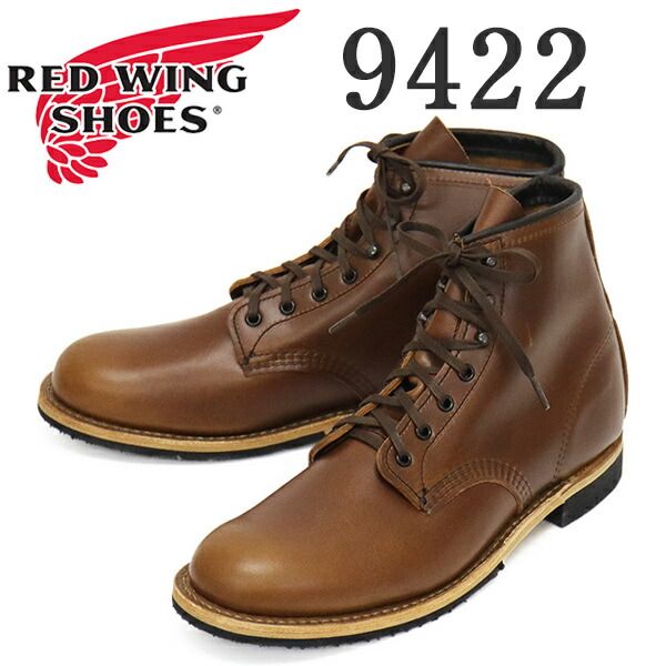 REDWING (レッドウィング) 9422 Beckman ベックマン シガー 