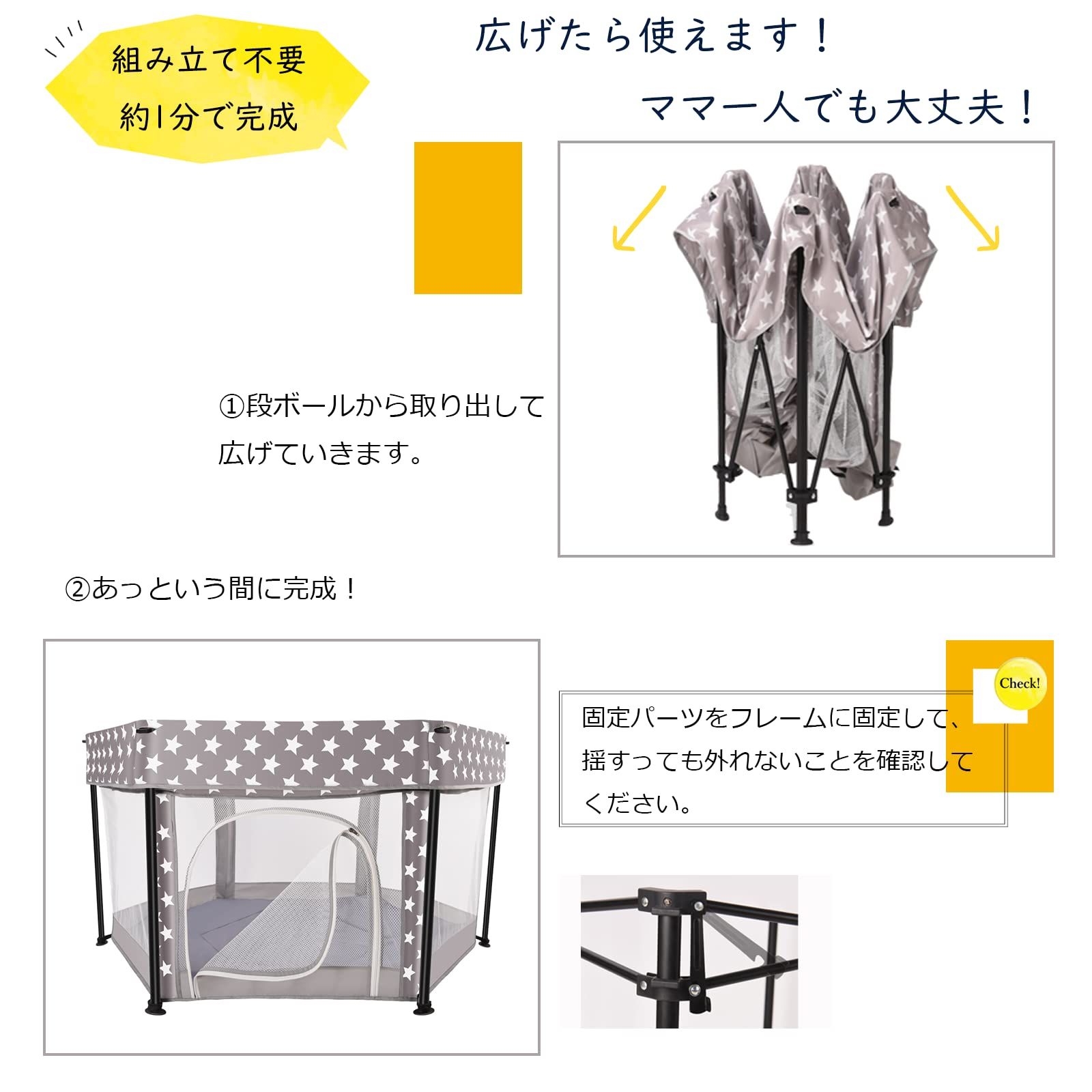 室内遊具