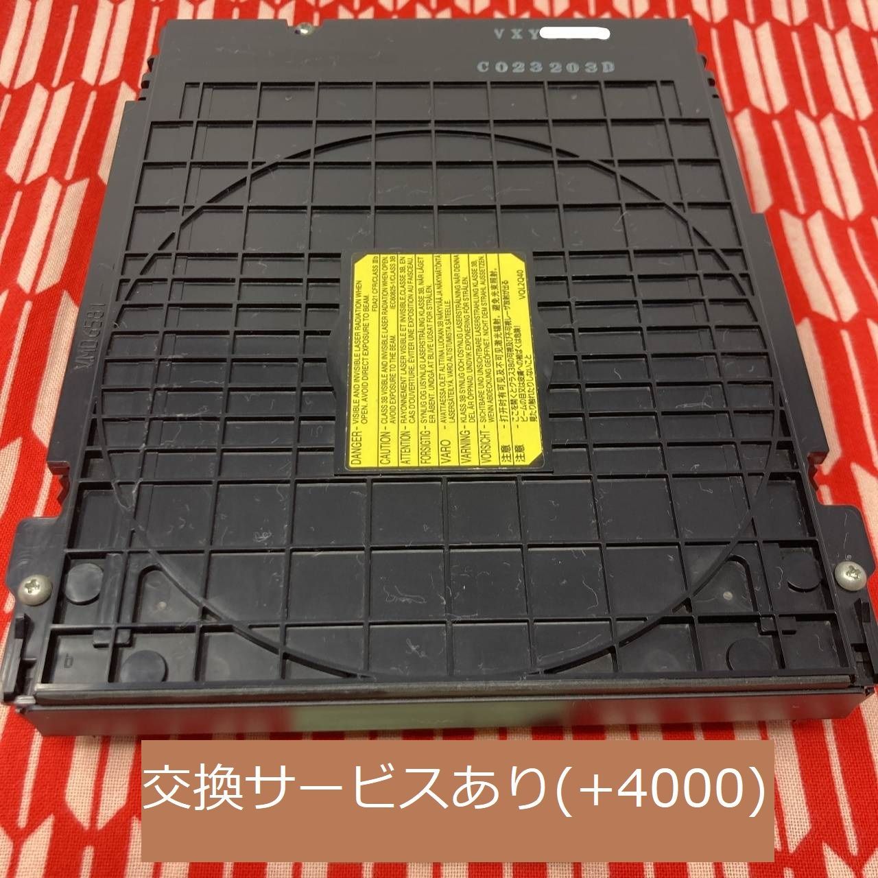 VXY2163中古動作保証 互換交換用ドライブ DMR-BZT730など - メルカリ