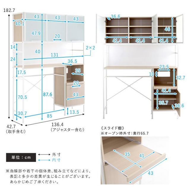 さわやかなマグネットゴミ箱上レンジラック ホワイトガラス