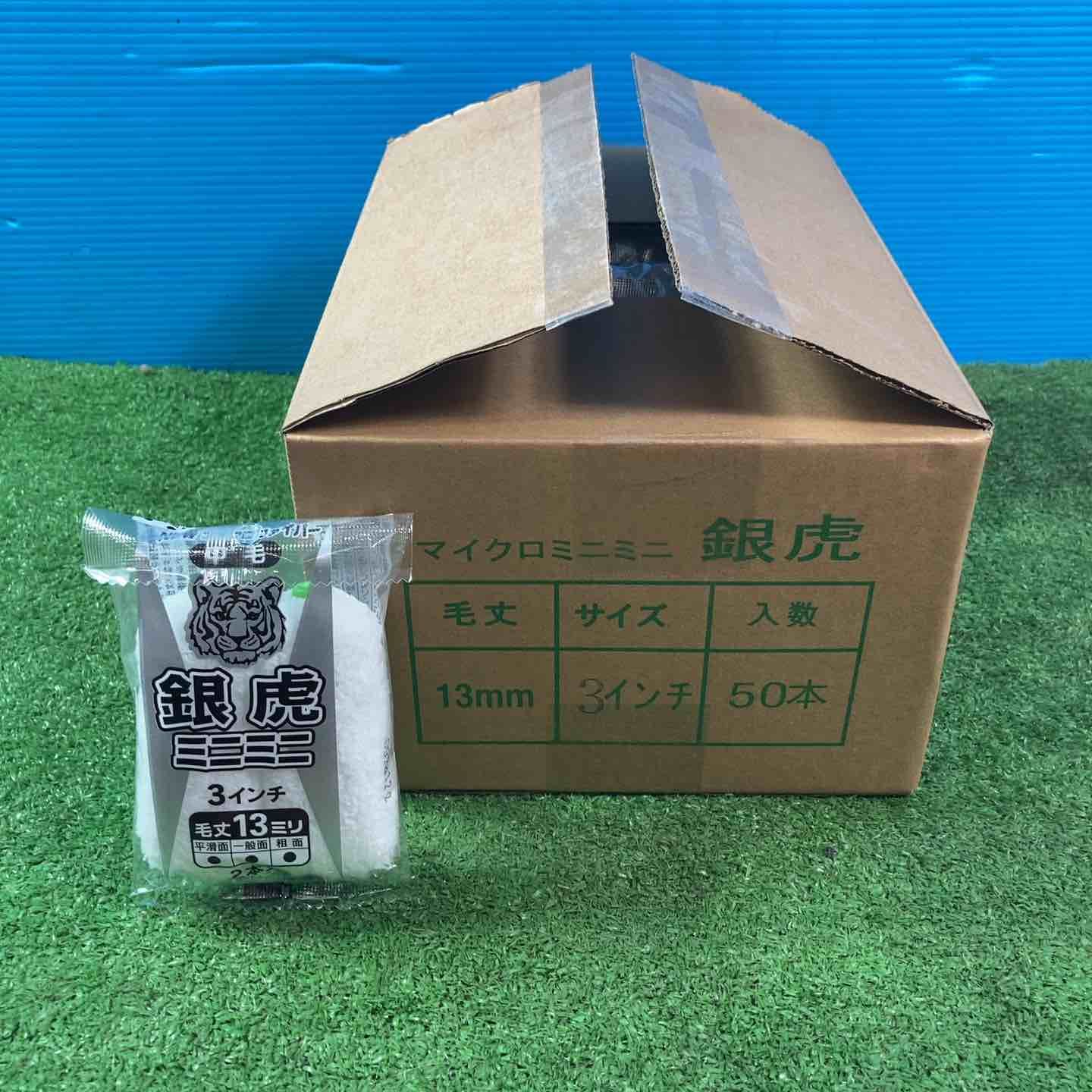 値下げ！！！銀虎ミニミニ3インチ13ミリ　50本入り　2箱 値下げ！！！銀虎ミニミニ3インチ13ミリ 50本入り 2箱 【公式通販】