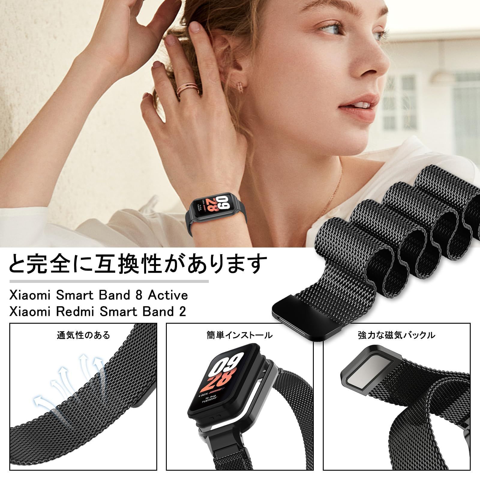数量限定】8 Band Active/Xiaomi Redmi Smart Band 2 Smart 対応