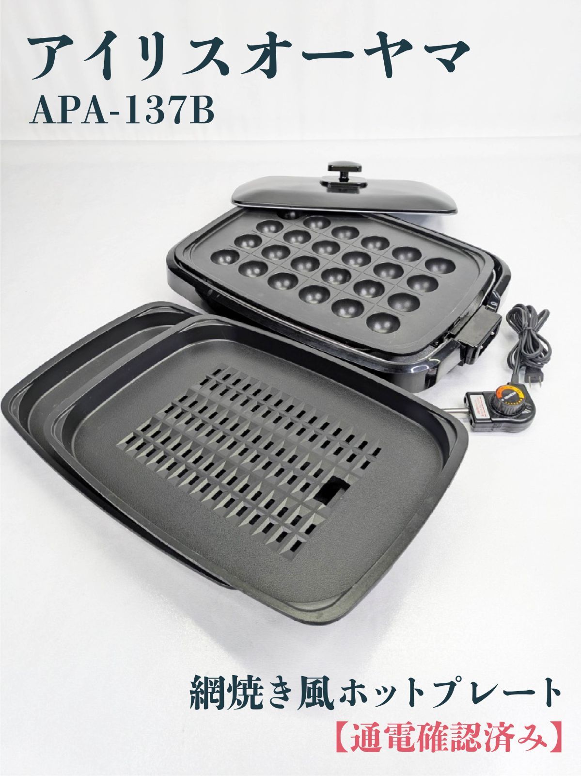 新品未使用】甲プロテクターA1マックス（ブラック） Lサイズ 購入 5セット