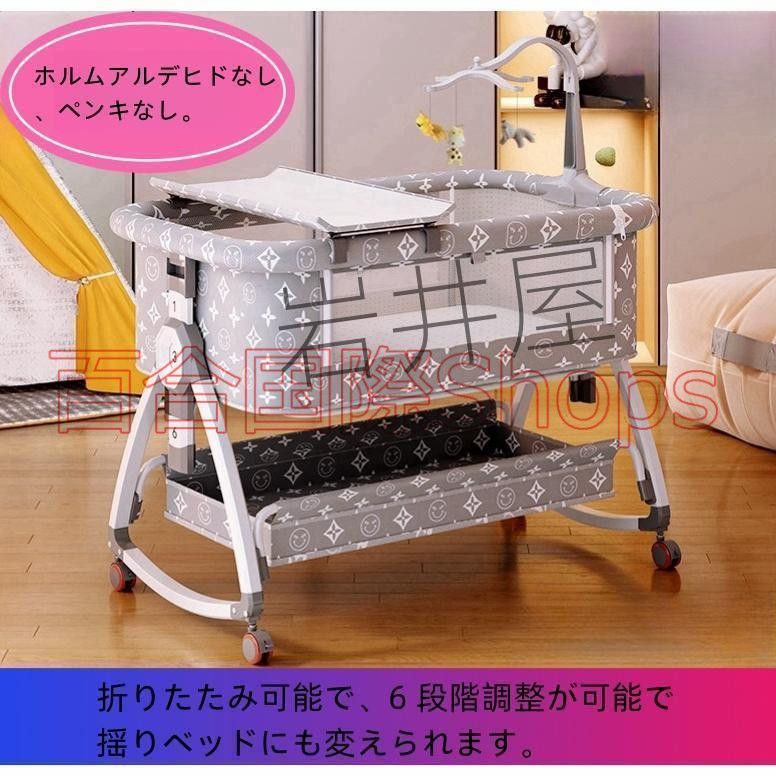 ベビーベッド 2022最新 6段階高さ調節 添い寝 SGS認証 長時間使える 持ち運び お昼寝マット 折りたたみ 出産祝い 赤ちゃん ベビーベッド 2022最新 6段階高さ調節 添い寝 SGS認証 長時間使える