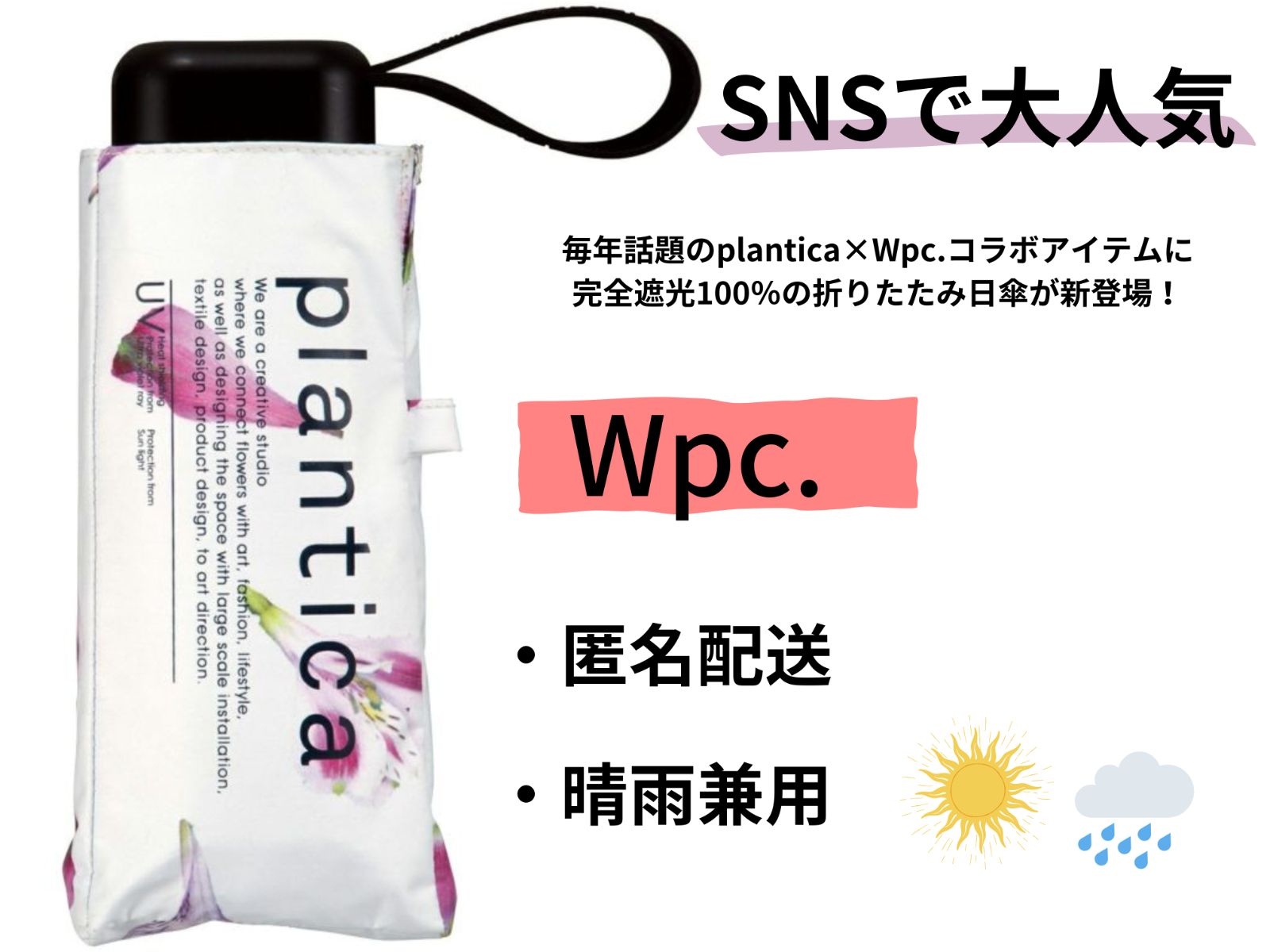 折りたたみ傘 ケース付き ブラック 雨晴れ兼用 UVカット 匿名配送 - 5