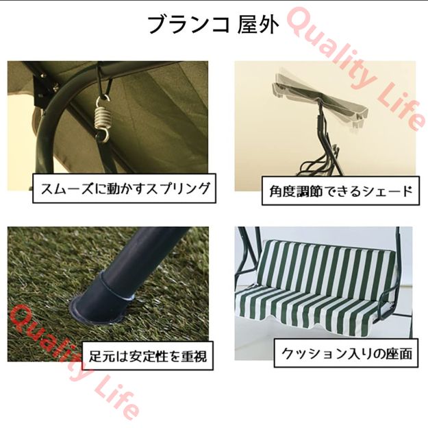 憩いの場