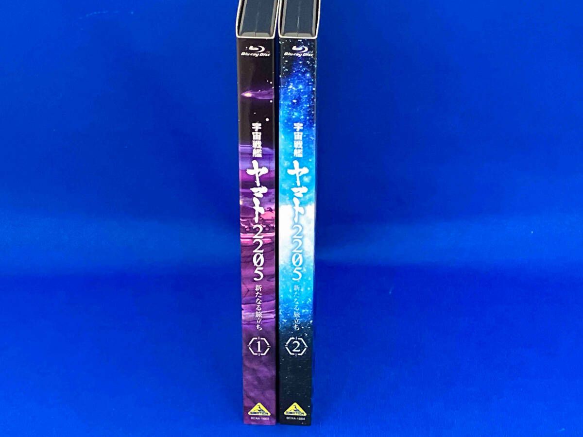 全2巻セット]宇宙戦艦ヤマト2205 新たなる旅立ち 1~2(Blu-ray Disc