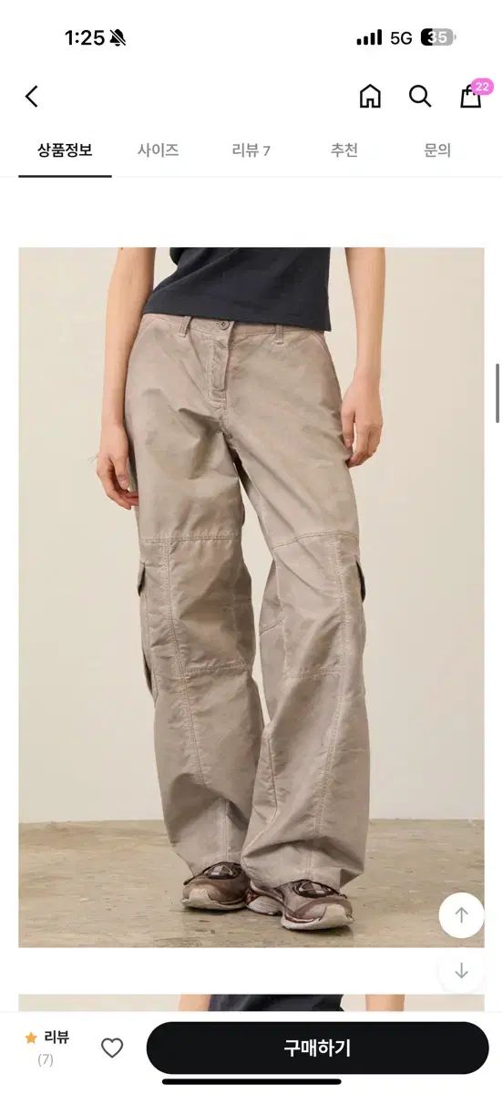 PORTERNA ダイド ワイドパンツ s