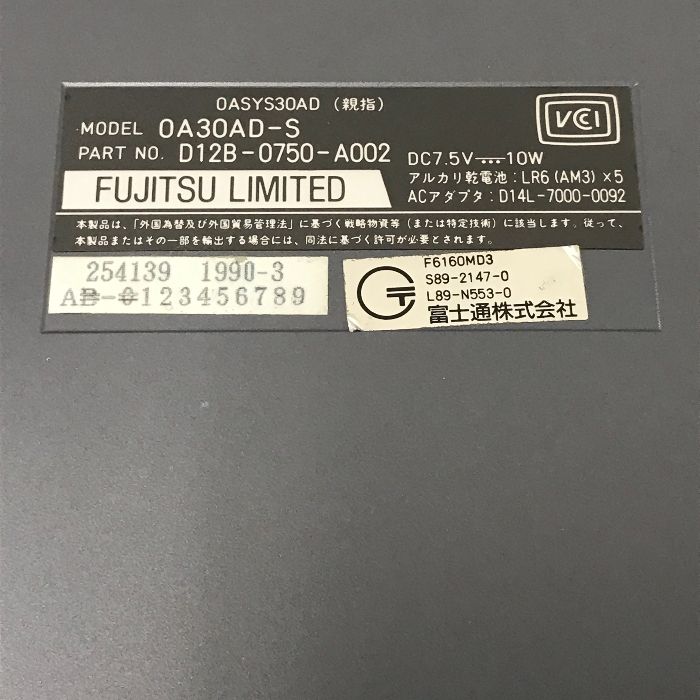 ジャンク品 FUJITSU ワープロ OASYS 30AD-S+ハンディプリンタ F6163PR1+ CD-ROMドライブ装置 F6146CD1 3点  セット 富士通 - メルカリ