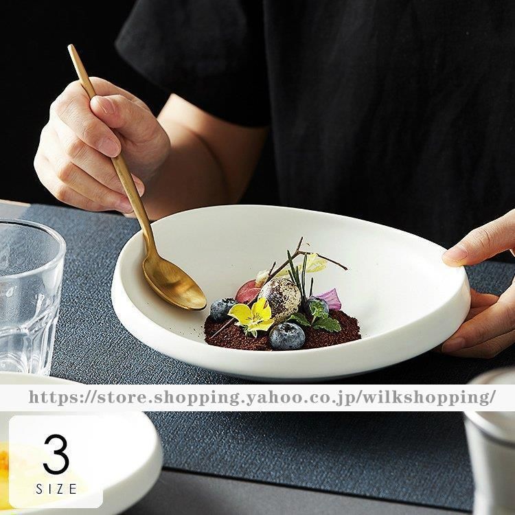 食器 キッチン雑貨 カトラリー お皿 プレート ギフト プレゼント 深皿 使いやすい シンプル 汎用性 ホワイトおしゃれ レディース ベーシック | aic64