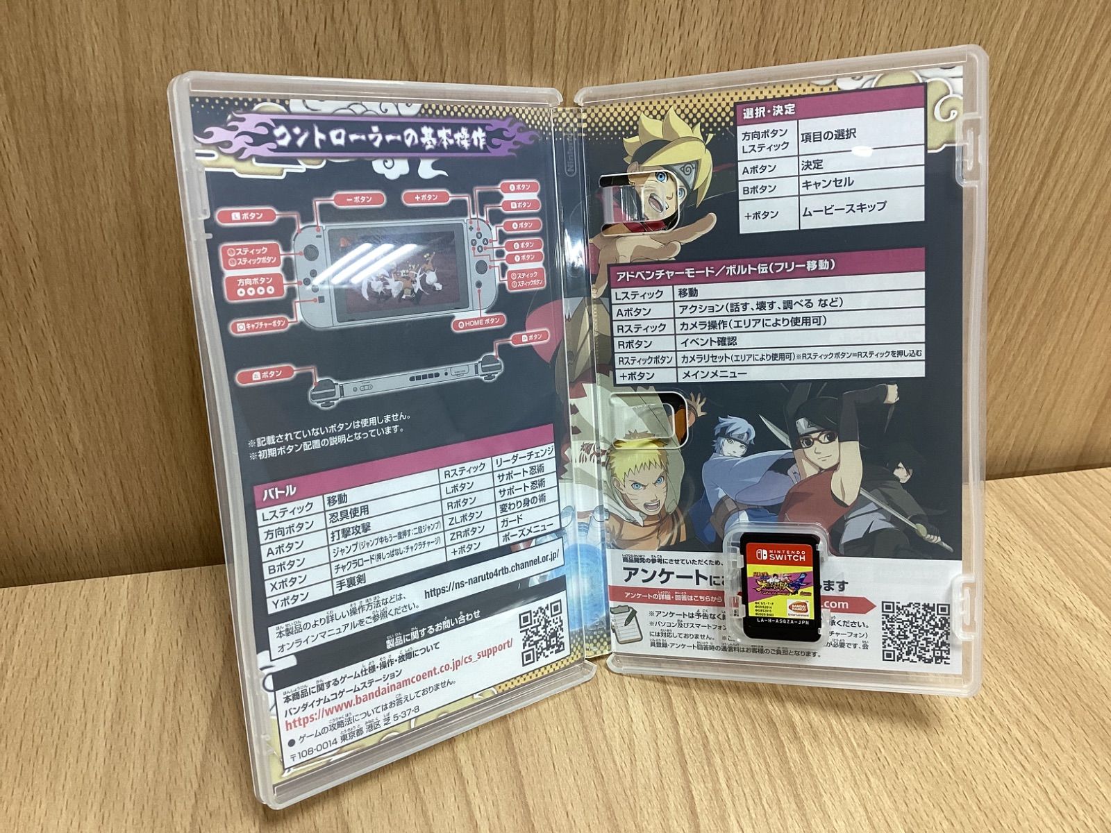 DH1431】ジャンク スーパーファミコン ソフト セット ドラクエ