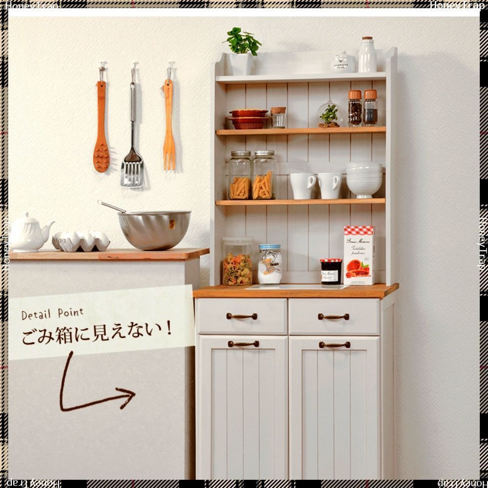 取付無料！シギヤマ家具 天然木北欧風アンティーク食器棚 キッチンカウンター✨ 取付無料！シギヤマ家具 天然木北欧風アンティーク食器棚 キッチン