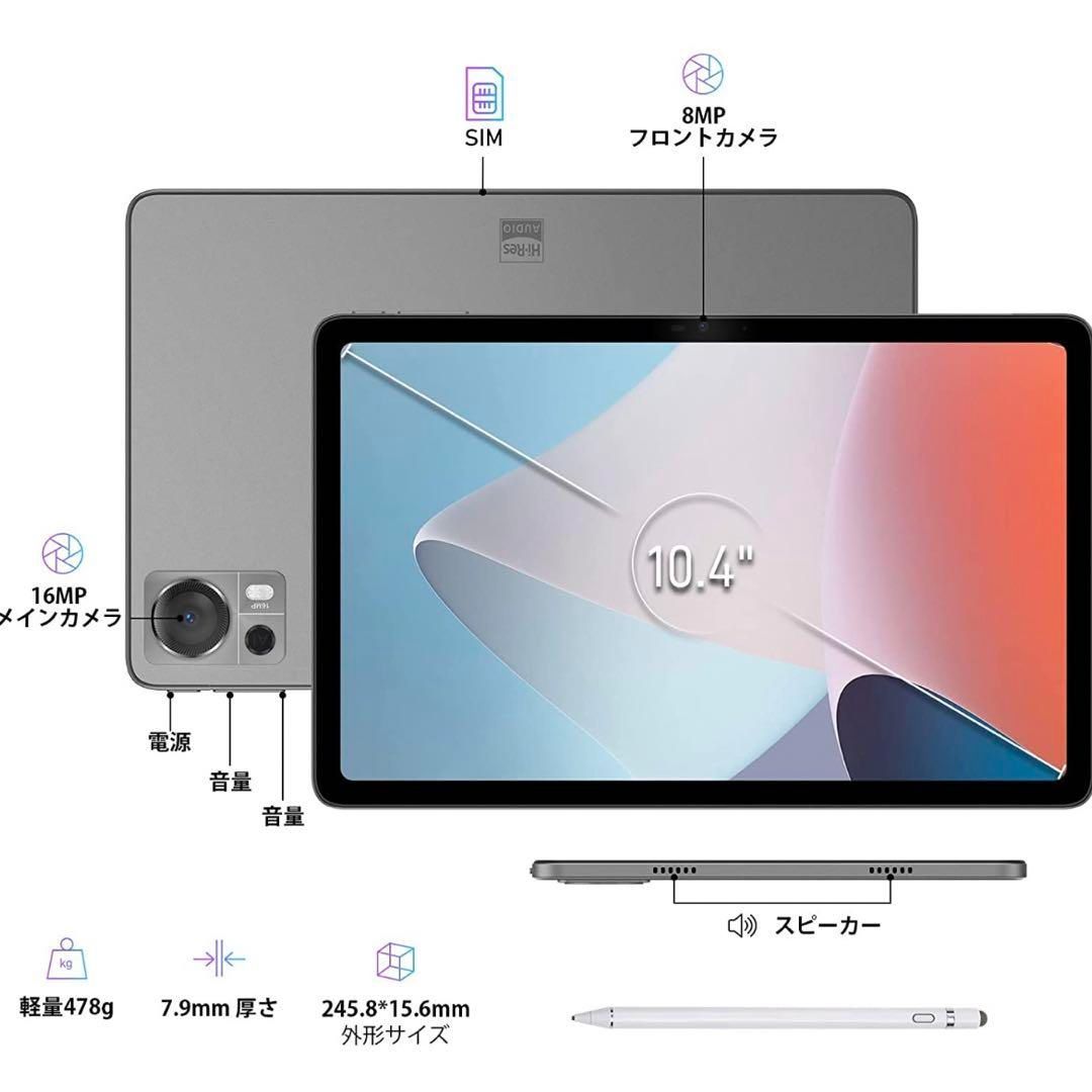 大人気❣️DOOGEE T20 タブレット Android12 15GB 256GB 最大1TB