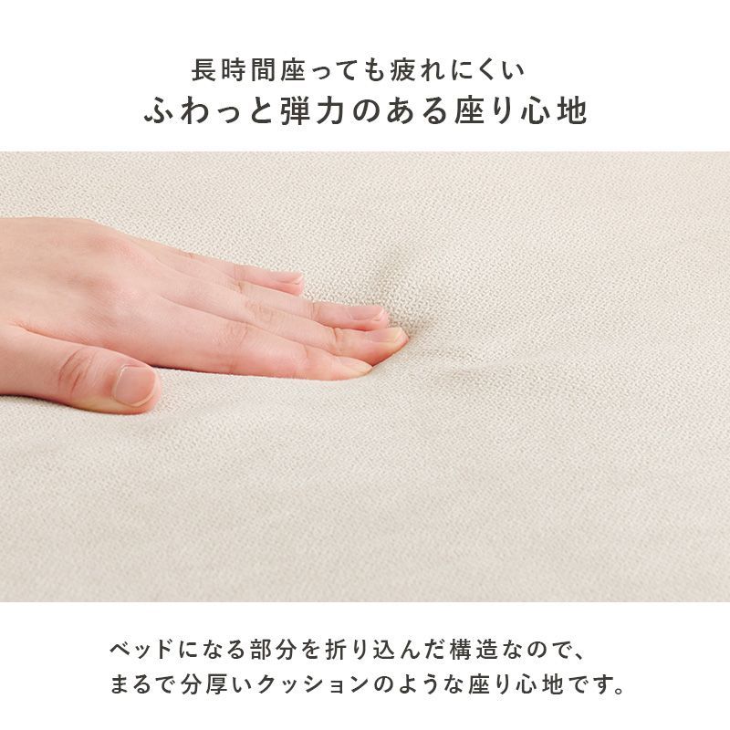 クッション1個付き