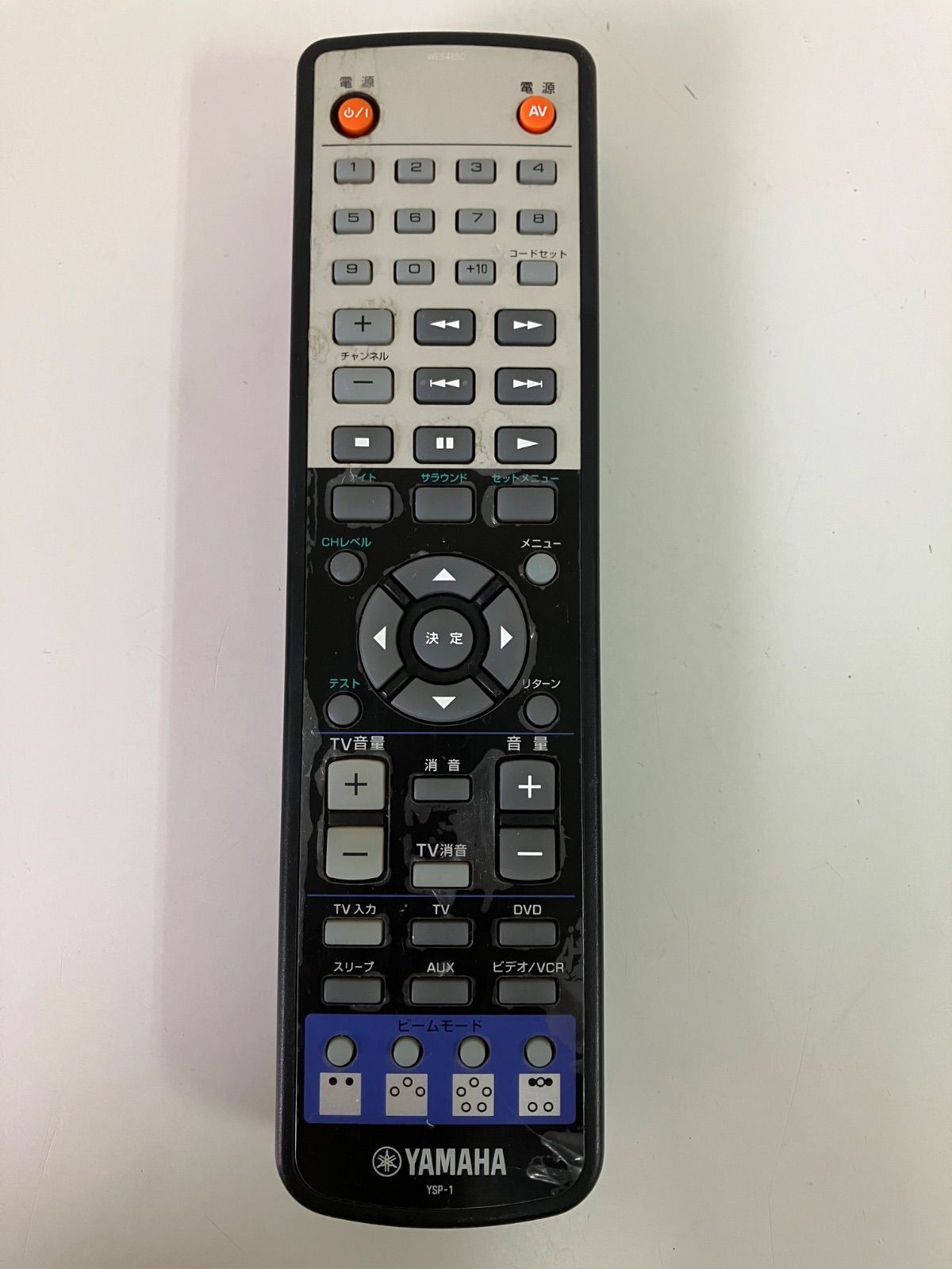 YAMAHA ヤマハ オーディオリモコン YSP-1 WE64990 Remote control