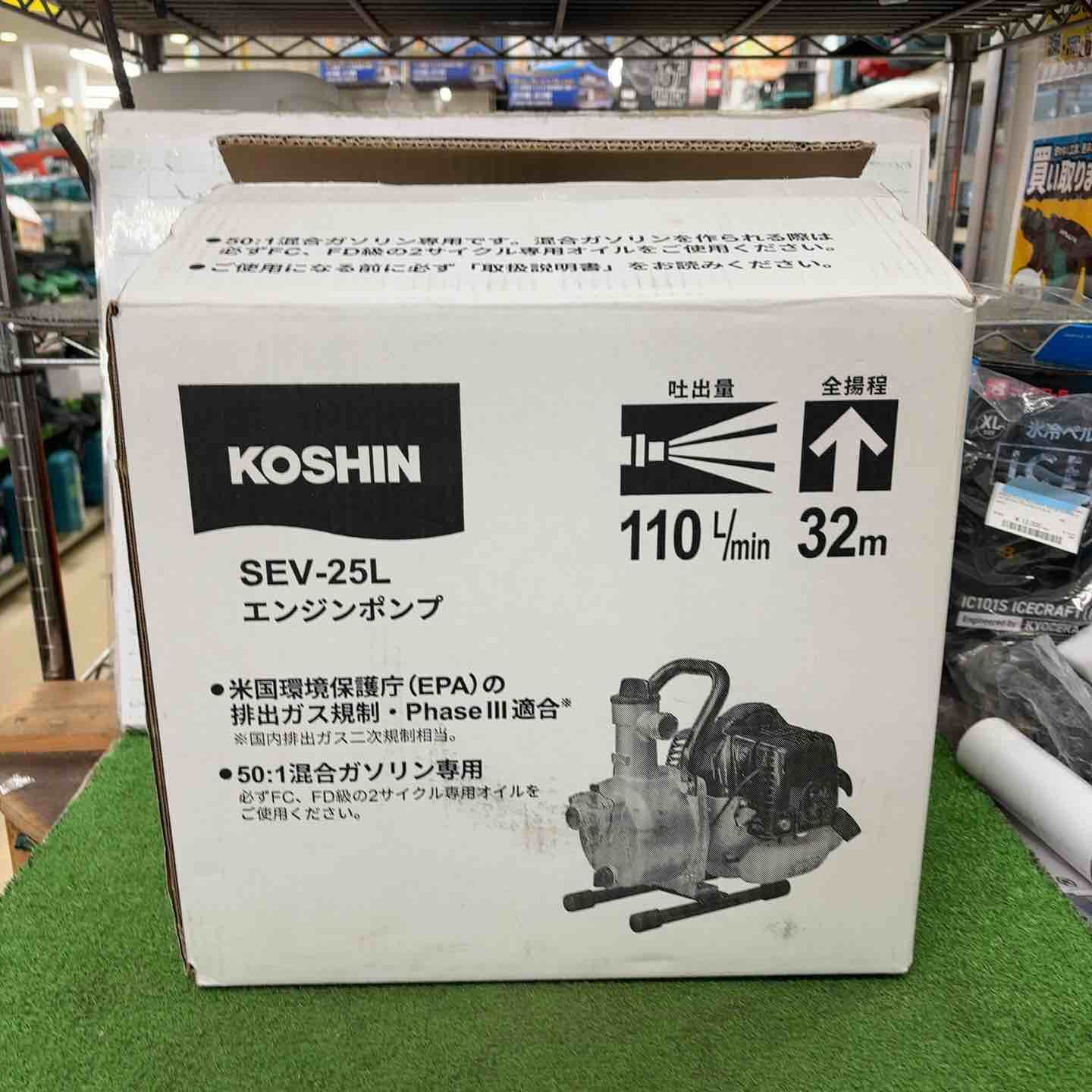 工進 ハイデルスポンプ SEV-25L 2サイクルエンジン エンジンポンプ 町田店