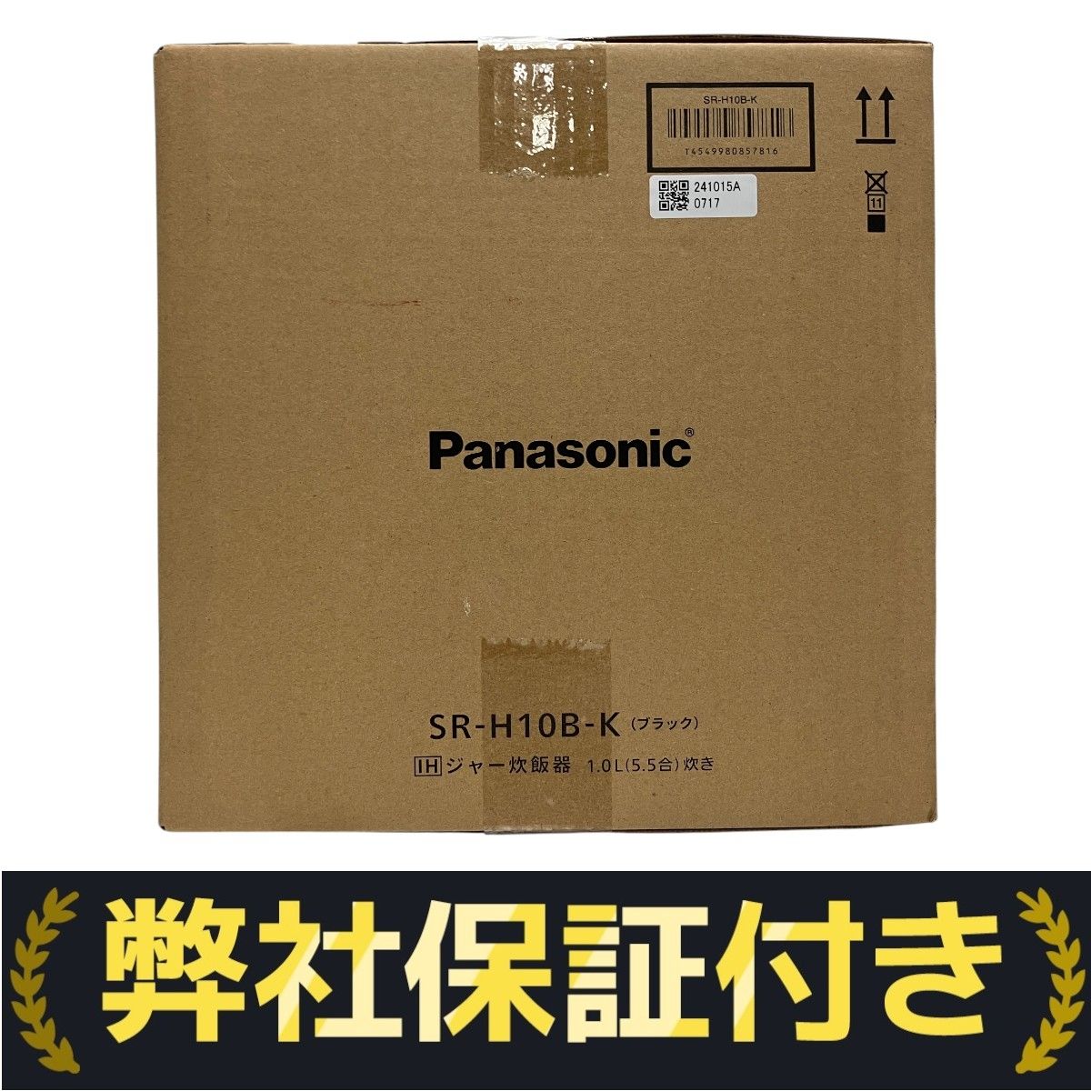 Panasonic SR-H10B-K 炊飯器　新品未開封　外箱ダメージあり Panasonic SR-H10B-K 炊飯器 新品未開封 外箱ダメージあり