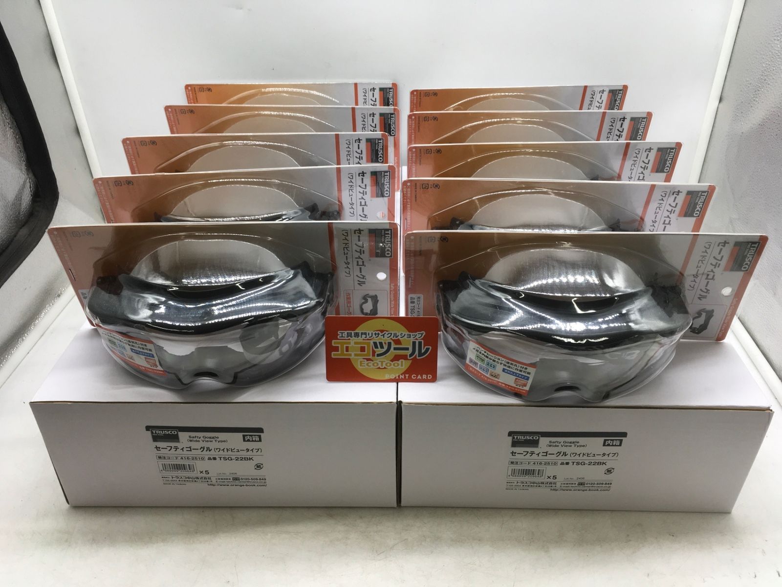 【領収書発行可】TRUSCO/トラスコ セーフティゴーグル TSG-22BK 10個セット [ITVFEUJUEJ98][エコツール岡崎インター店]