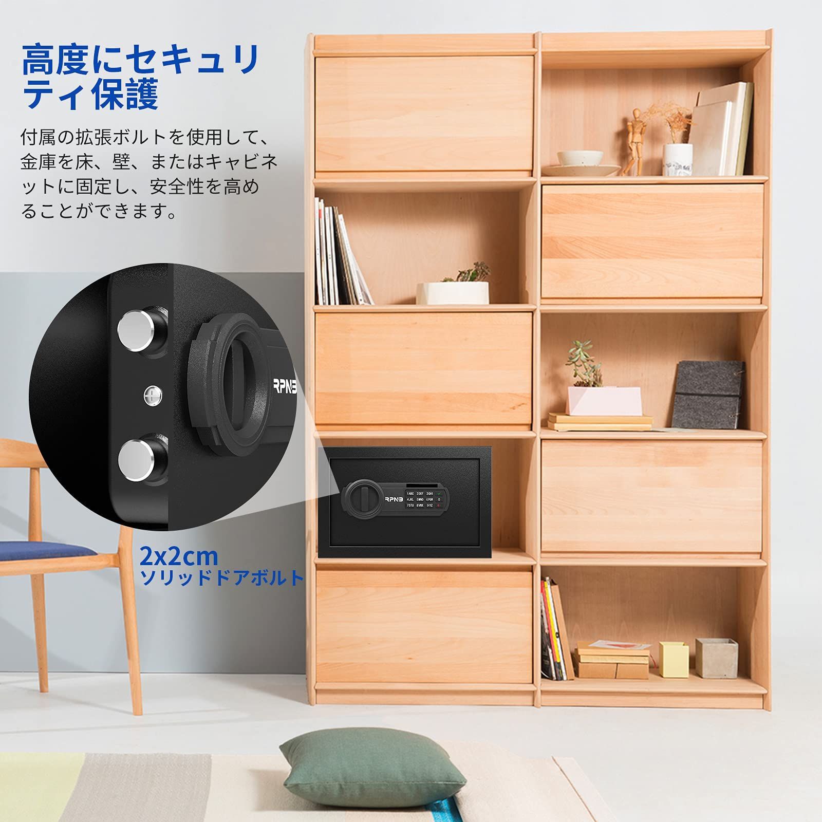 保管庫 床