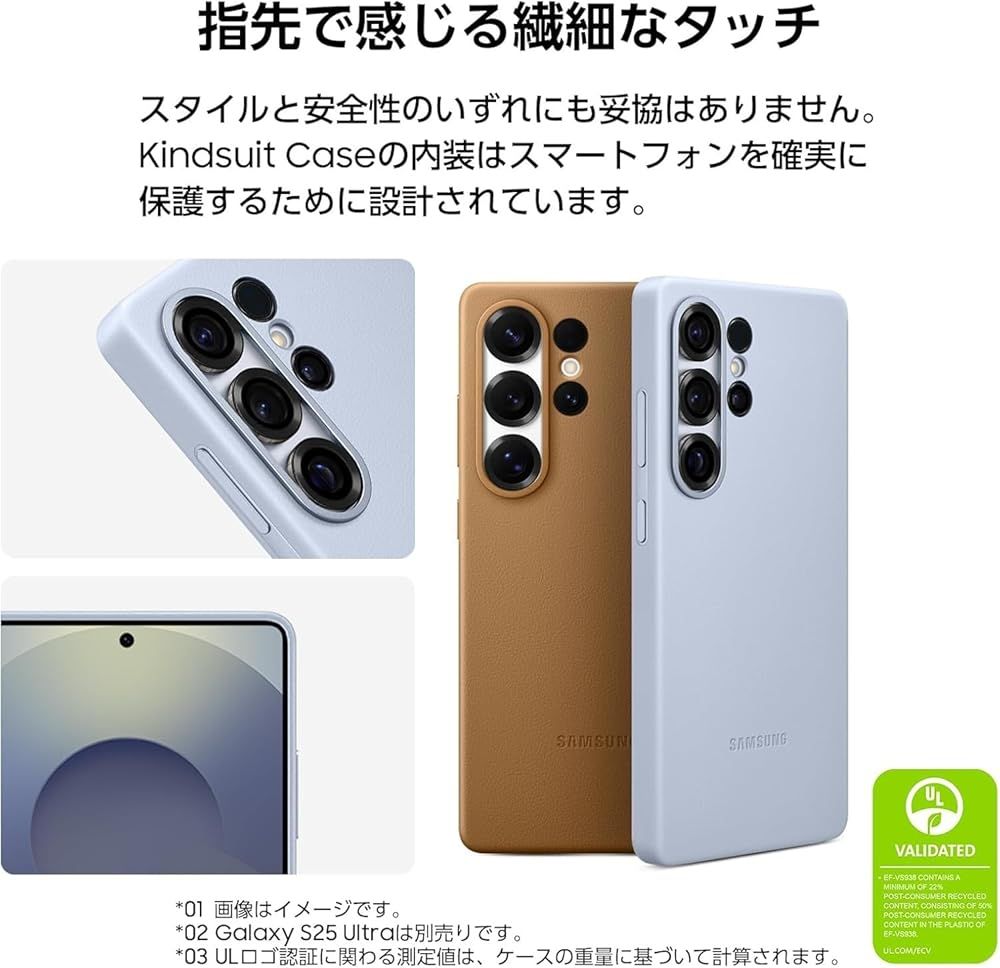Family携帯クリーナーセット