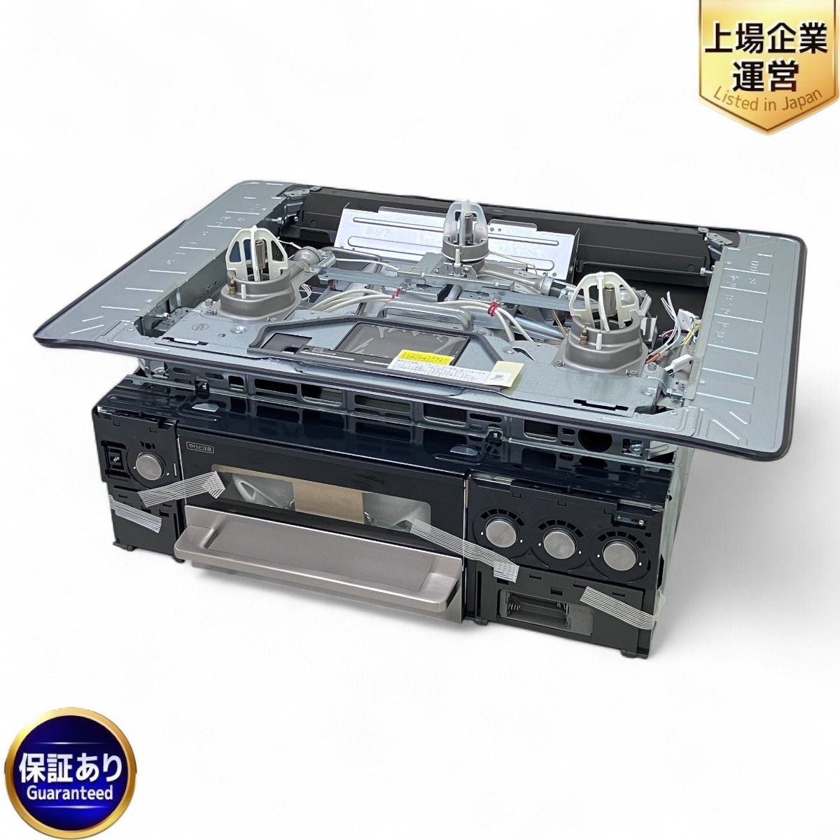 Rinnai RHS71W31E13VCASTW 都市ガス用 ビルトインガスコンロ Z10097196