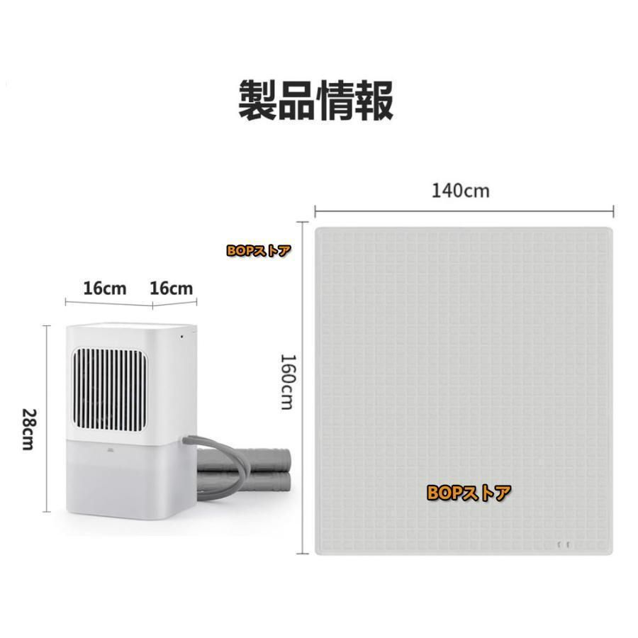 冷却マットレス 水冷マットレス 折りたたみ式 アイスマット 残水量が 3速風速調節 リモコン操作 Type-C充電 注水式敷きパッド WWW_KANDAIZUMI_COM