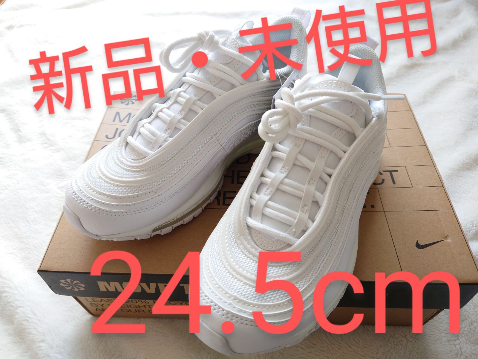 人気の福袋 新しい 新品、未使用 NIKE ナイキ エアマックス97 airmax97