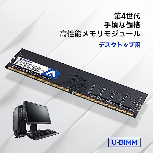 無邪気な 32GB 3200MHz Memory DDR4 PC4-25600 XMP 2.0 1.35V 16GB x 2枚 デスクトップPC用 メモリモジュール Acclamator