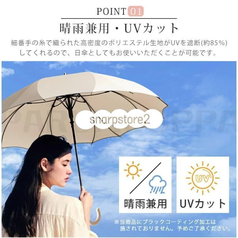 強い雨にも安心