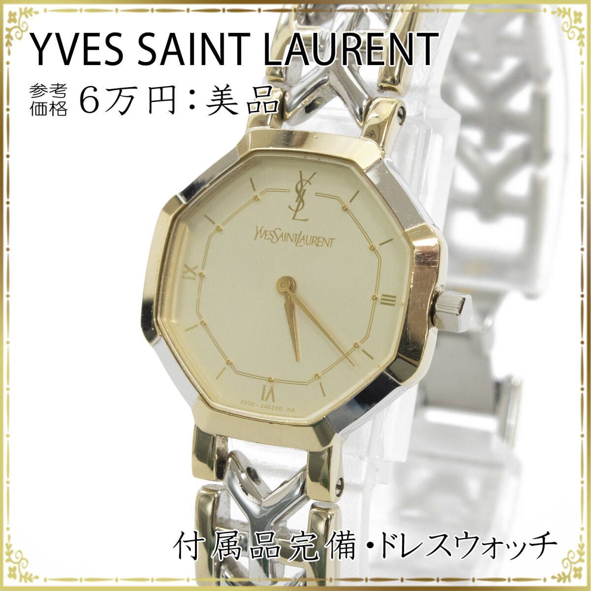 YVES SAINT LAURENT イヴサンローラン 腕時計 レディース ドレスウォッチ クオーツ YSL 美品 ゴールド 稼働品 - メルカリ