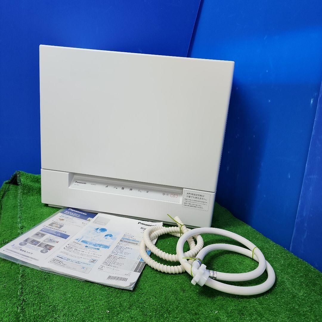 H132 パナソニック食器洗い乾燥機NP-TSK1-W|2025年製 送料無料