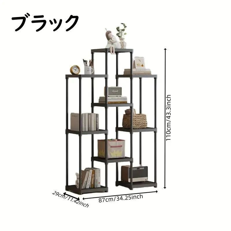 ブラック お洒落