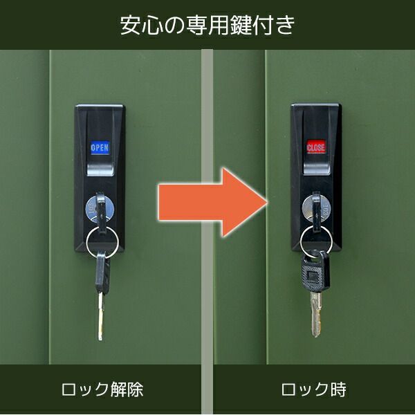 スチール物置 物置き